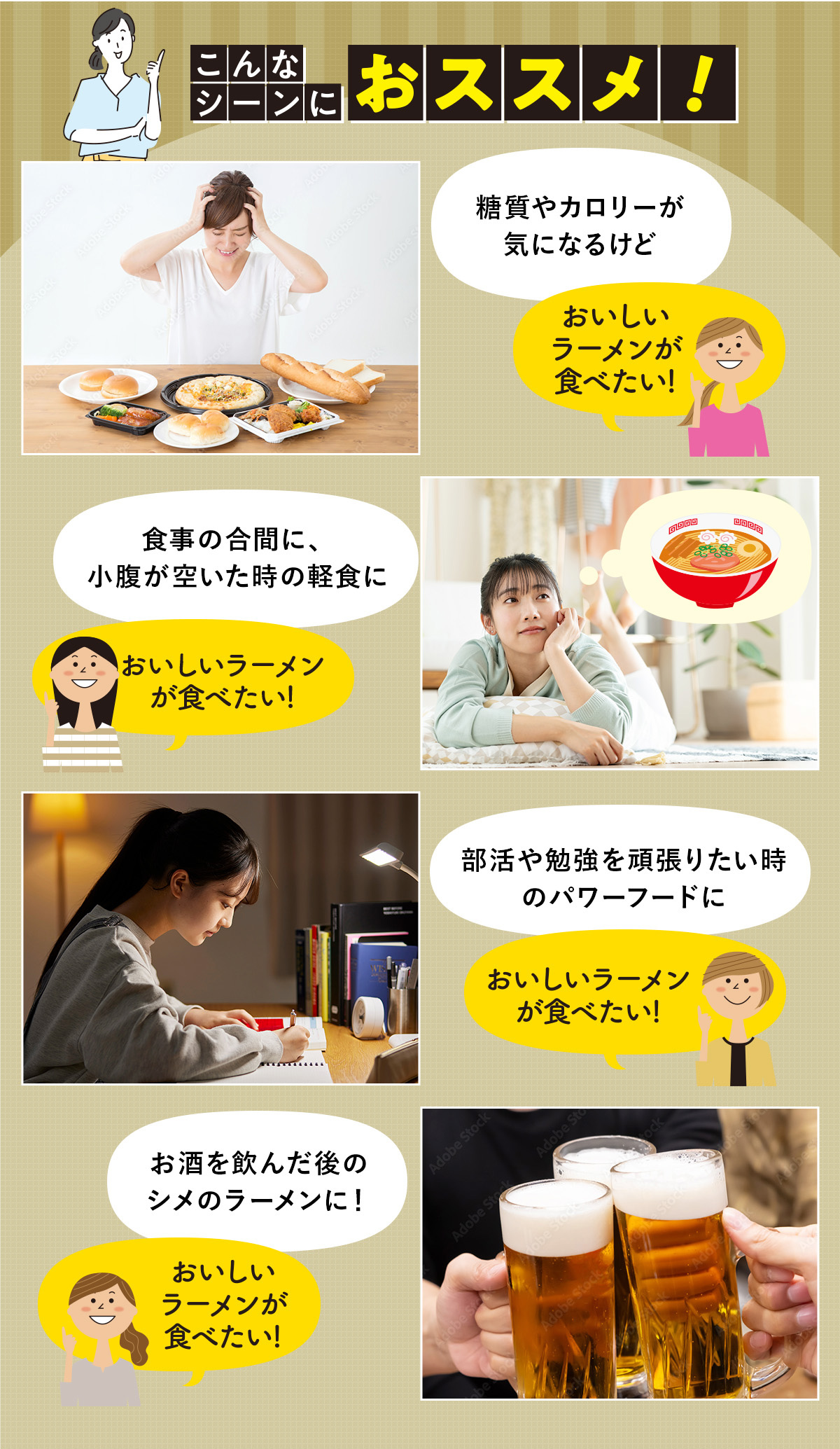 ロカボラーメン