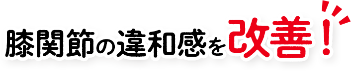 グルコサミン