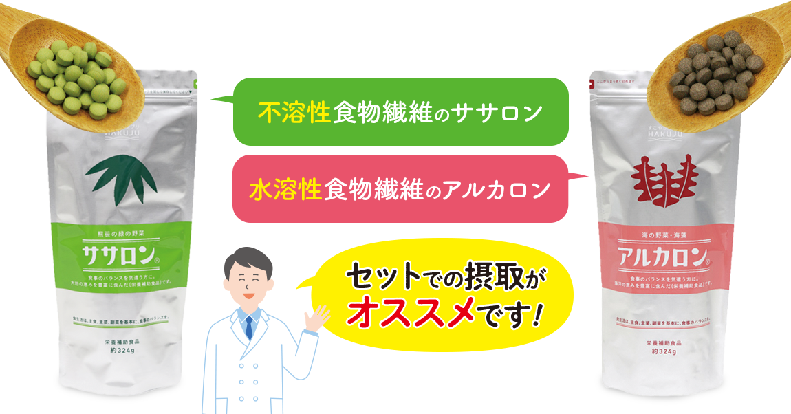 おすすめ