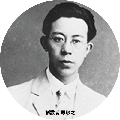 白寿生科学研究所は、1955年からクマザサを優れた健康素材として研究してきました。