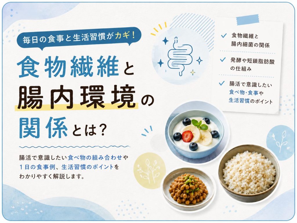 お知らせサムネイル