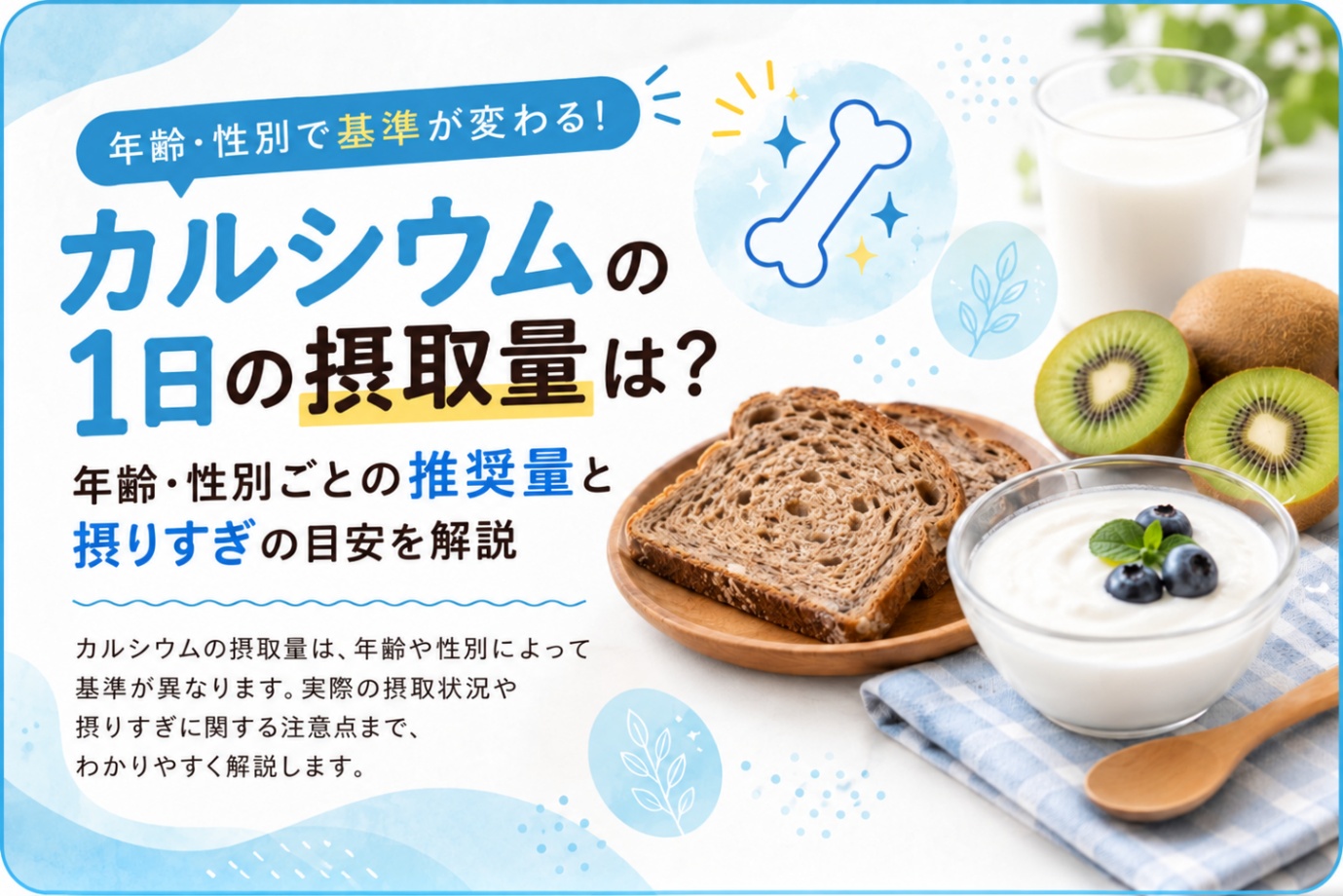 お知らせサムネイル