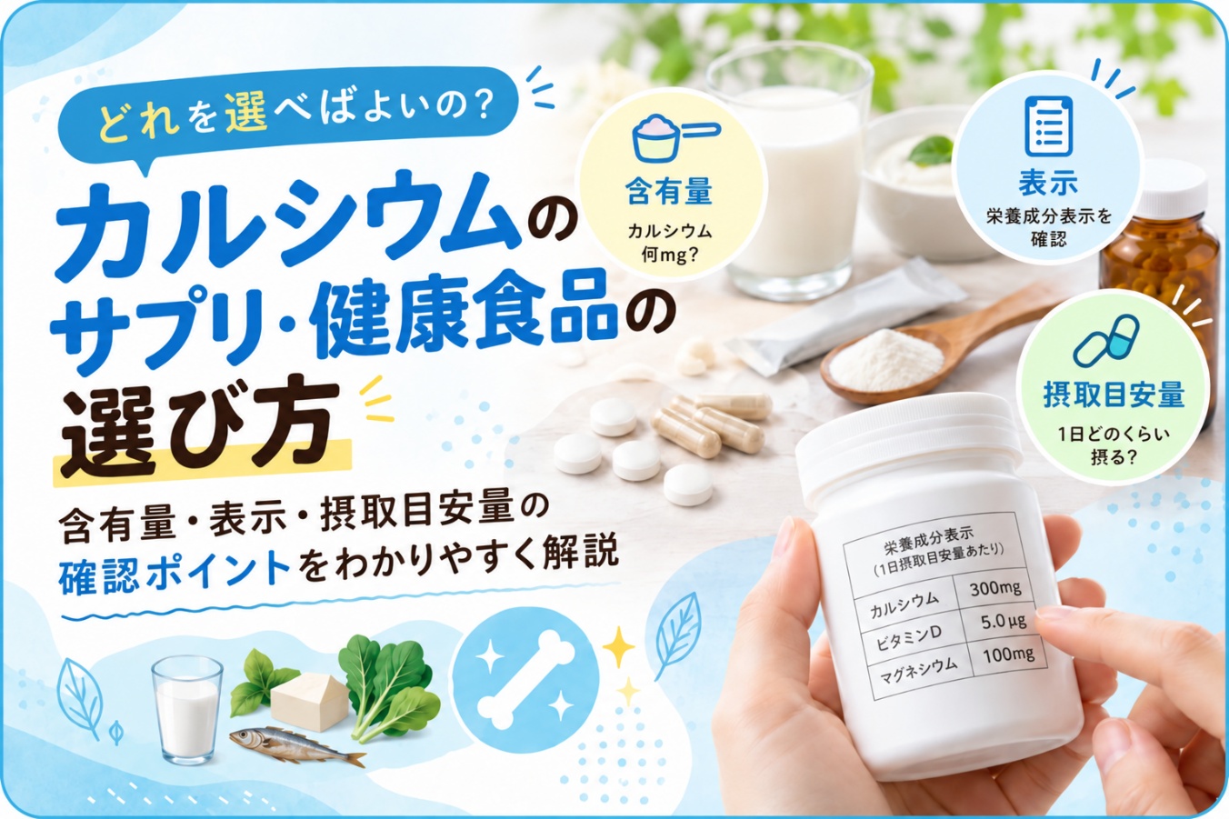 お知らせサムネイル