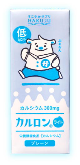 高カルシウム飲料カルロン