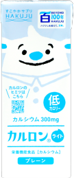 高カルシウム飲料カルロン