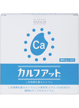 カルフアット