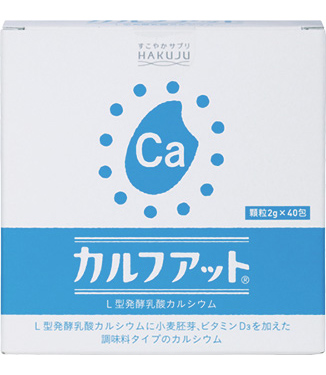 カルフアット