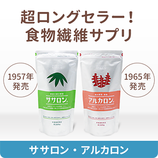 ササロン・アルカロン