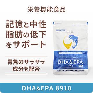 DHA＆EPA