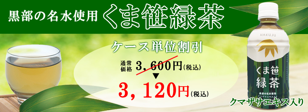 白寿の健康哲学