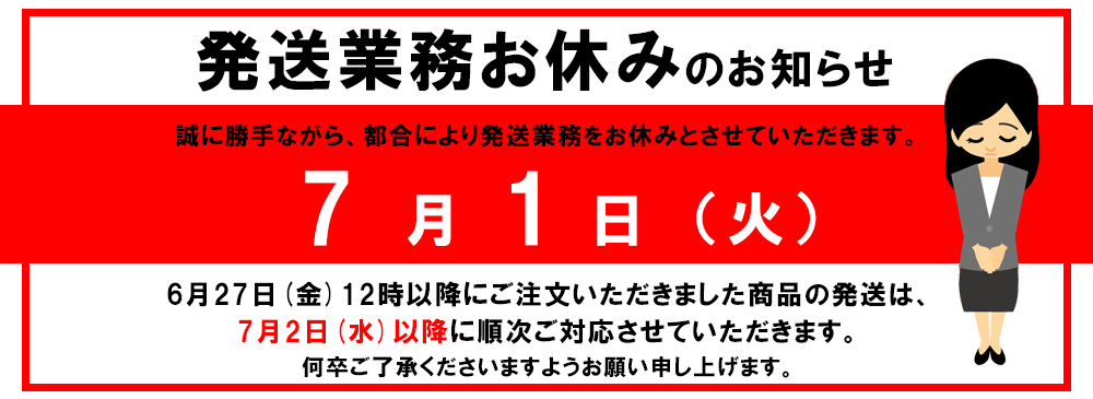 創業100周年を迎えました
