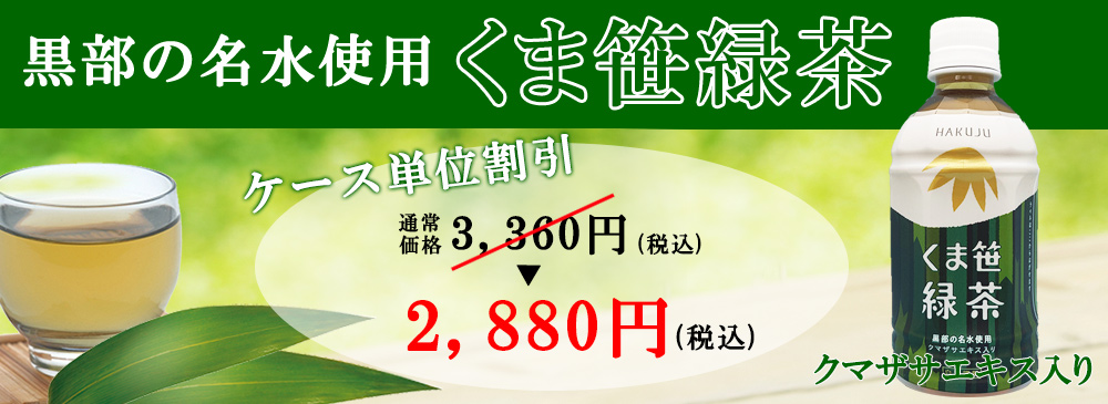2022正規激安】 際立つ美味しさと美しさ 12袋 白寿十八穀米 25ｇ 米、