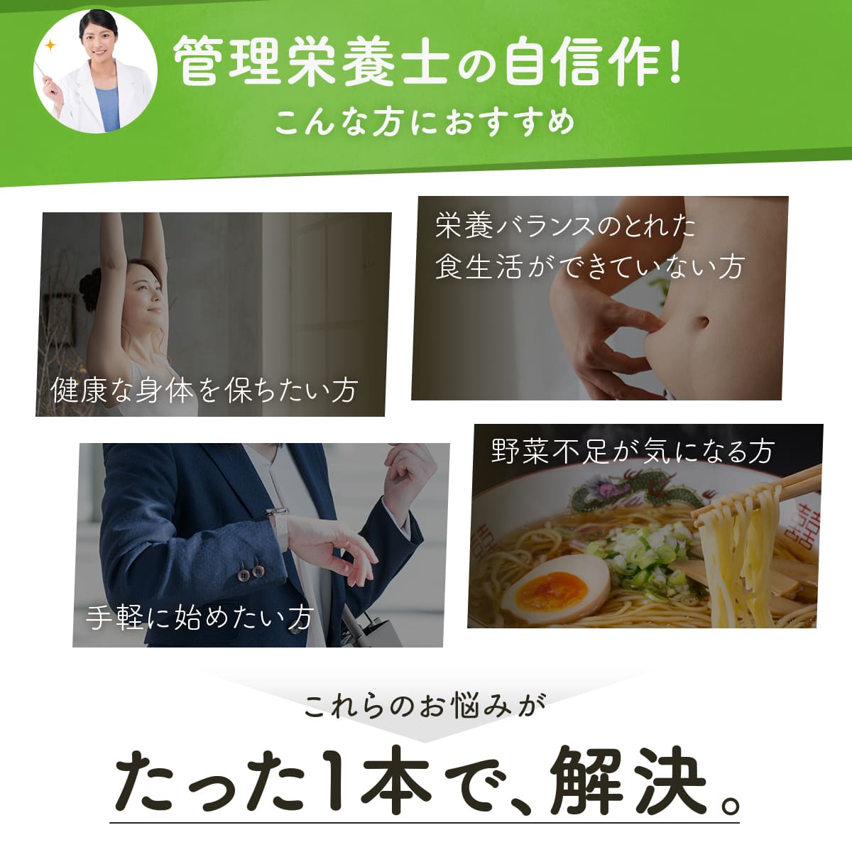 濃厚野菜ジュース【白寿の緑黄色野菜】160g缶×30本入り｜白寿生