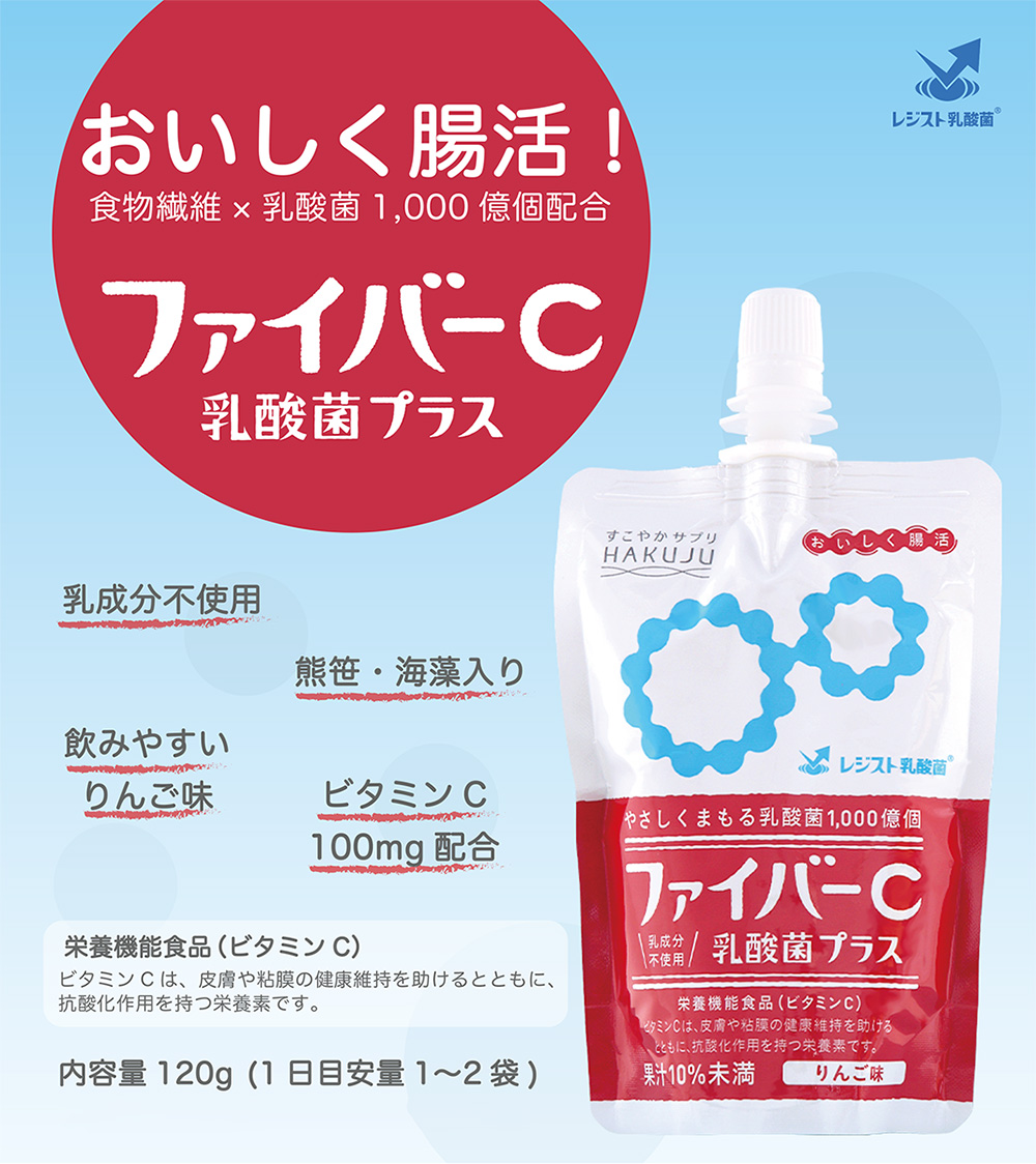 商品リーフレット