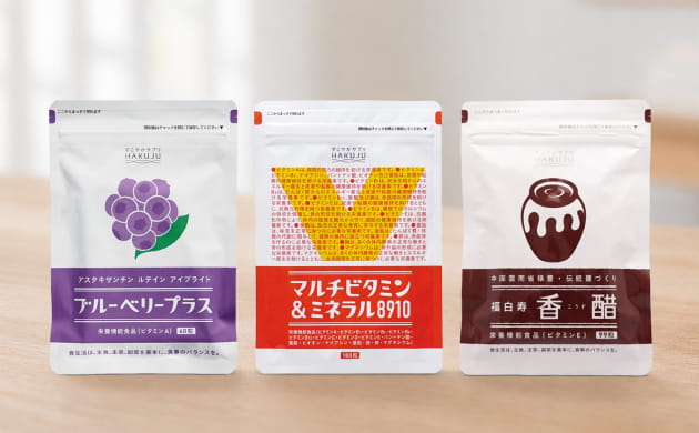 栄養機能食品