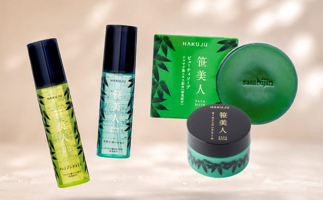 スキンケア・ヘアケア
