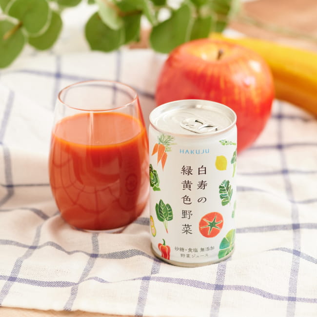 白寿の緑黄色野菜