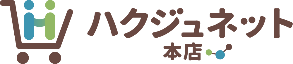 ハクジュネットプラザ