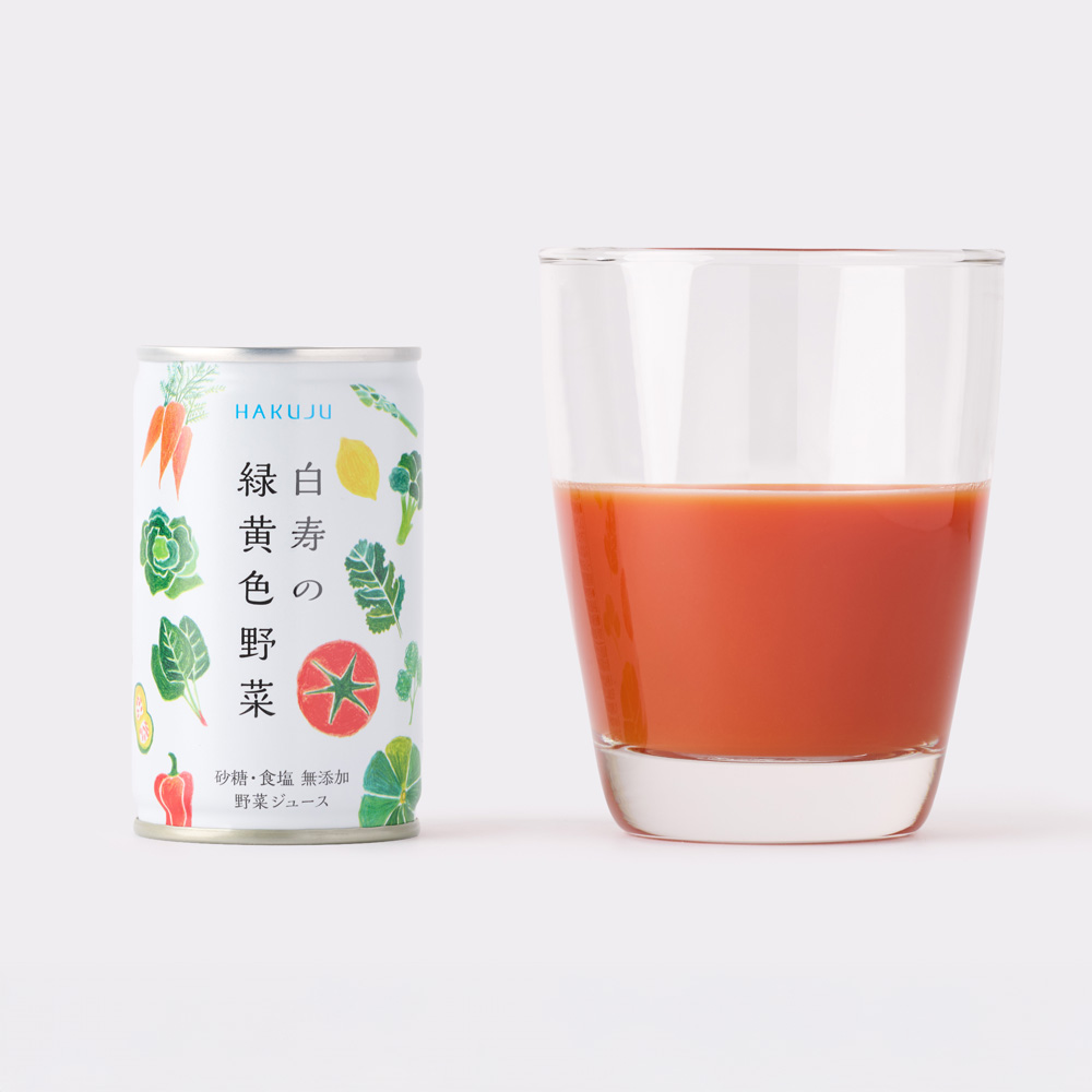 白寿の緑黄色野菜