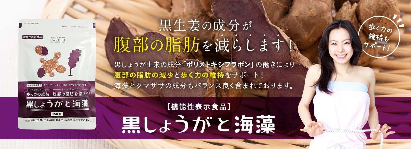 笹美人 スキンケア トライアルセット】メイク落とし・洗顔/化粧水/オールインワン 各5包 ハクジュネットプラザ 本店