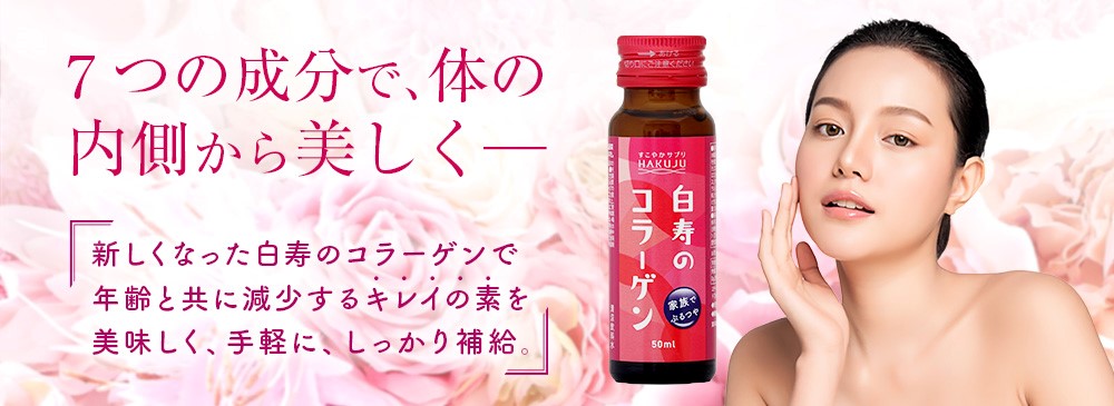 ノンシリコン【笹美人 ナチュラルヘアシャンプー】詰替用 350ｍｌ入り｜ヘルストロンの白寿生科学研究所公式通販サイト