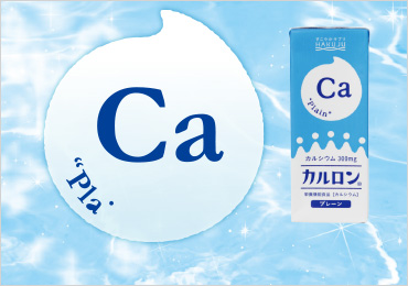 カルロンライト 詳細ページへ