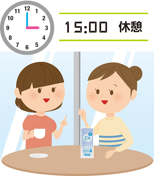 仕事の合間や休憩中に